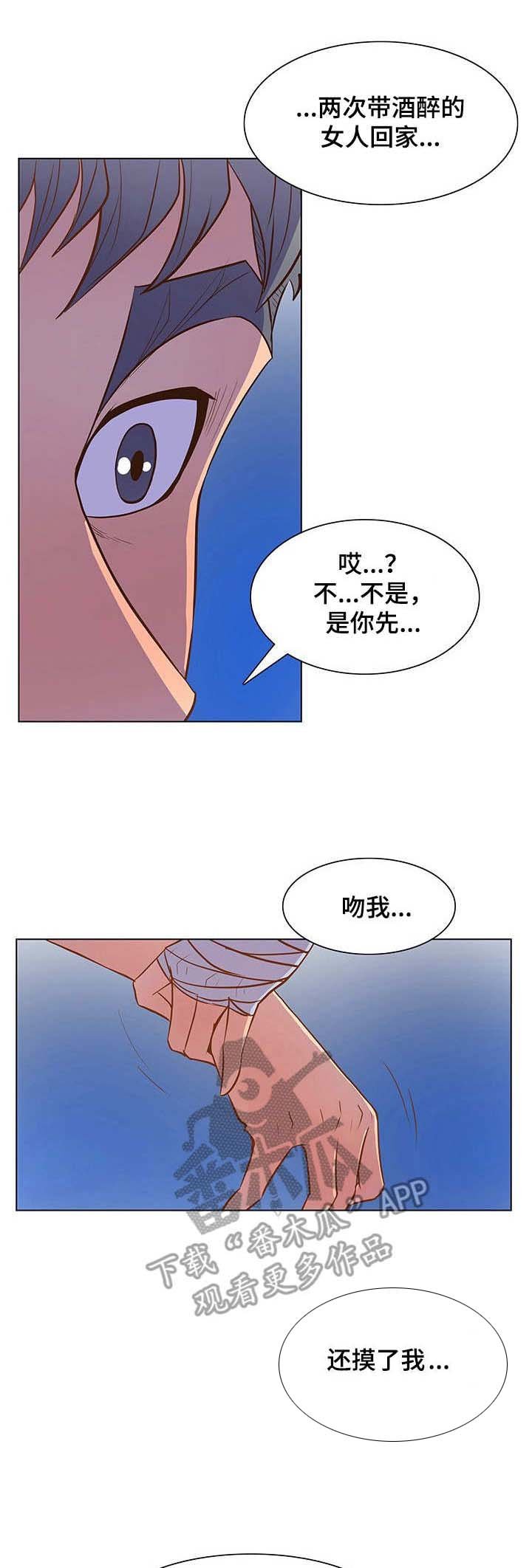 第43章：这么快