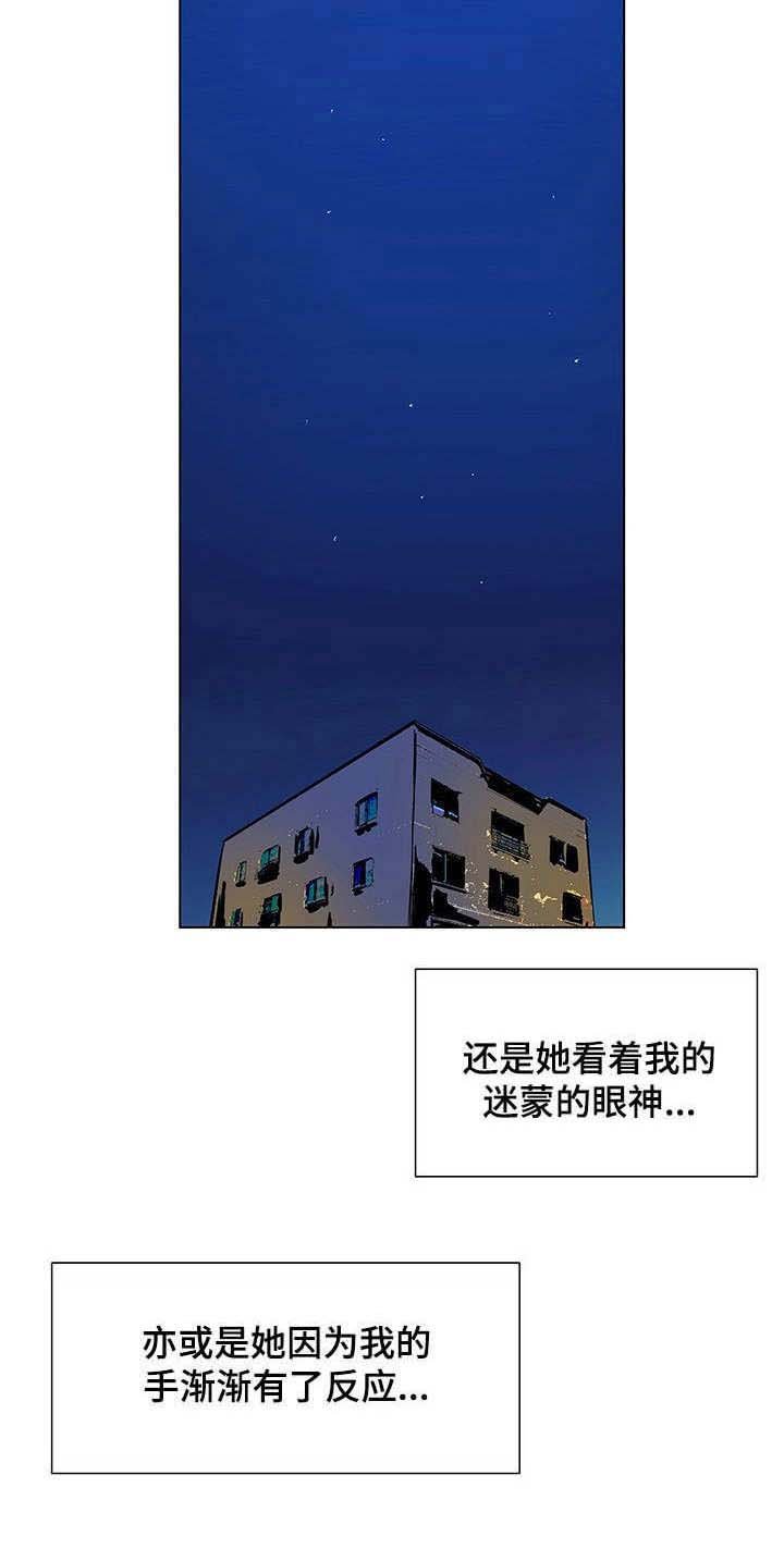 第43章：这么快