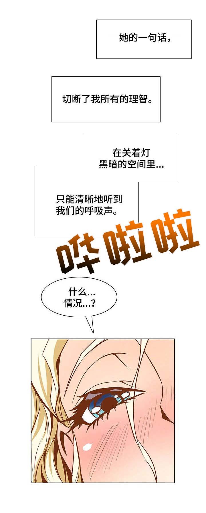 第43章：这么快