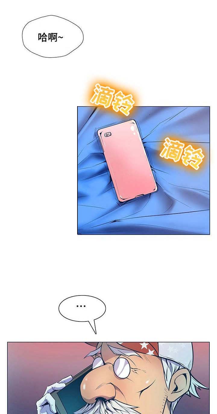 第43章：这么快