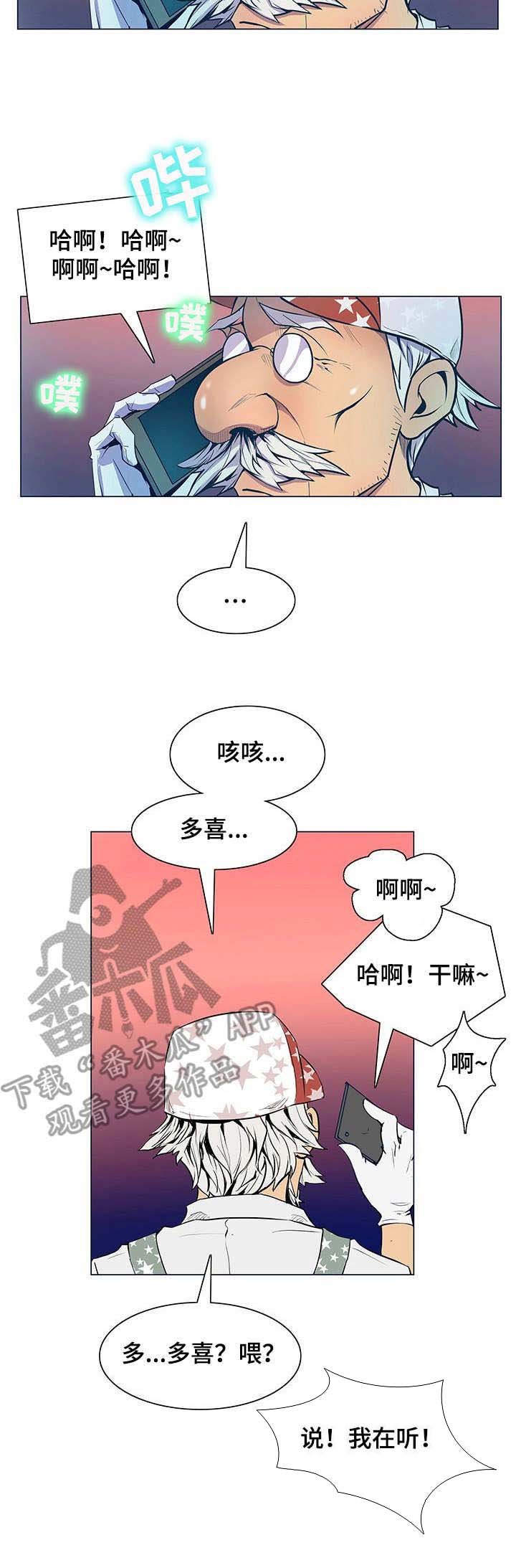 第43章：这么快