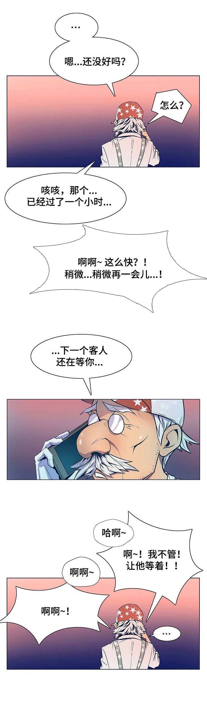 第43章：这么快
