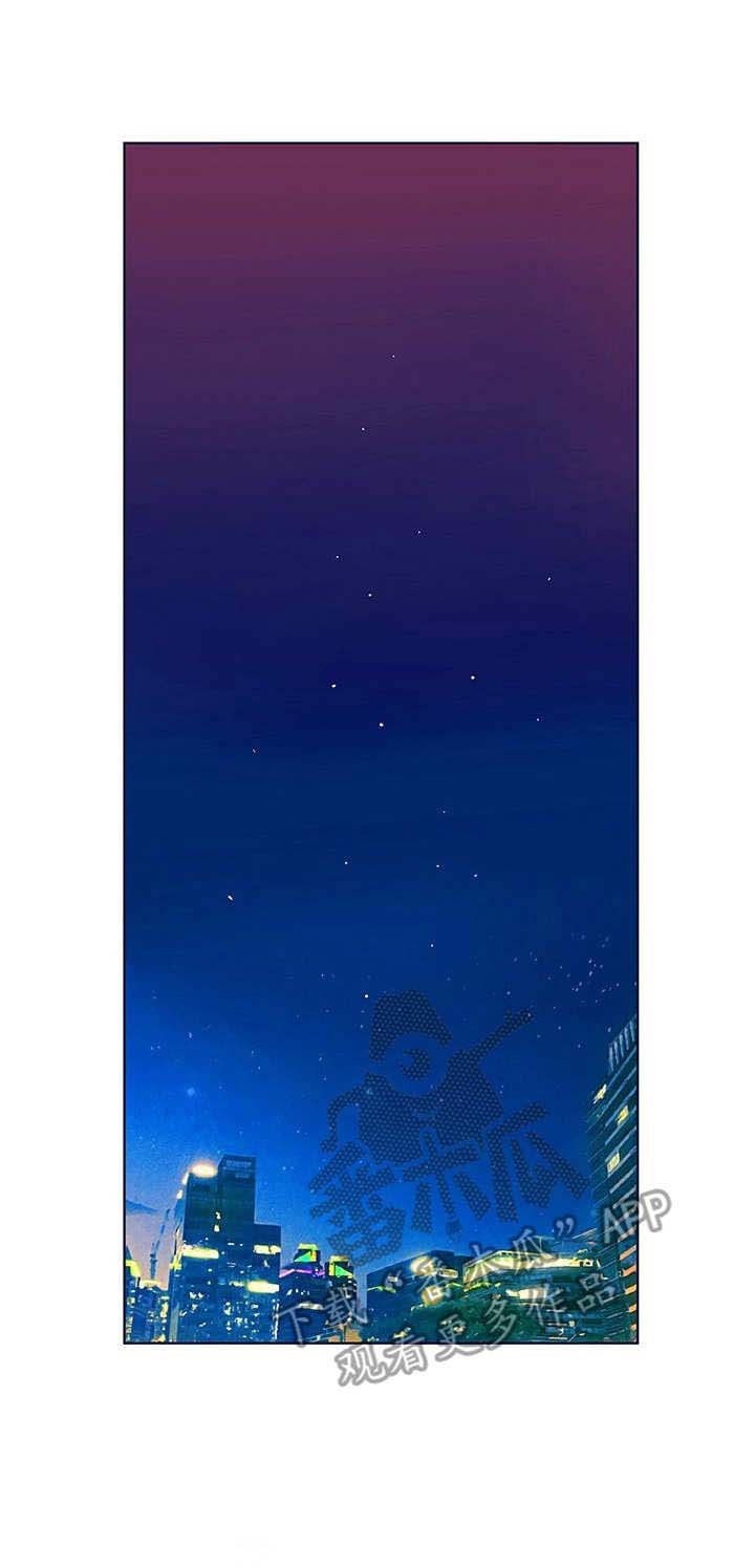 第44章：鱼线