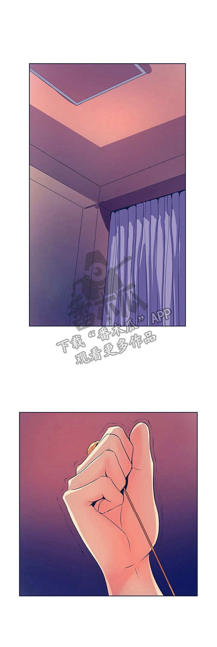 第44章：鱼线