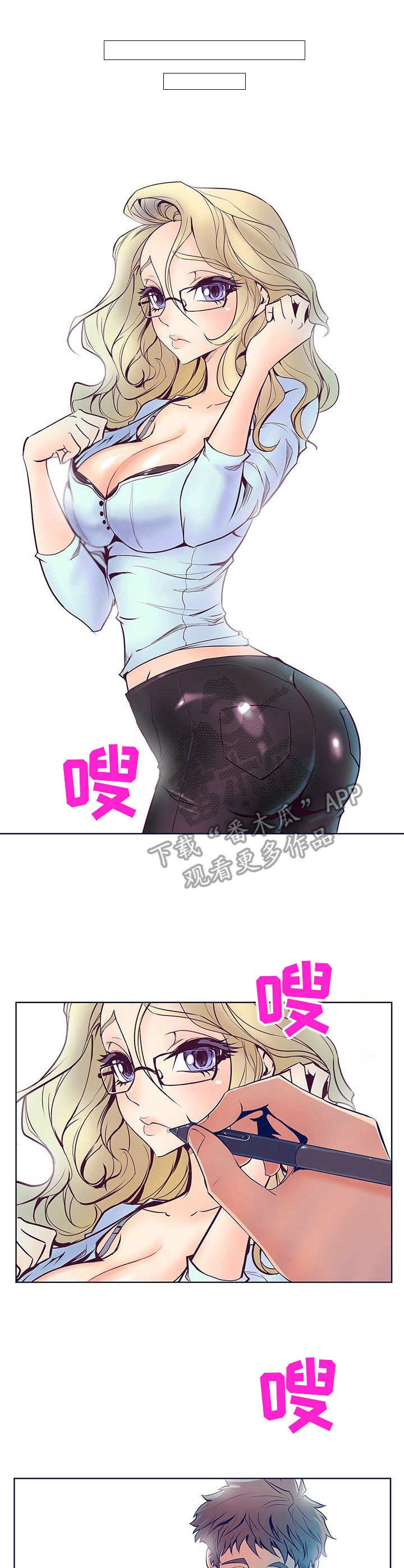 第45章：胡思乱想