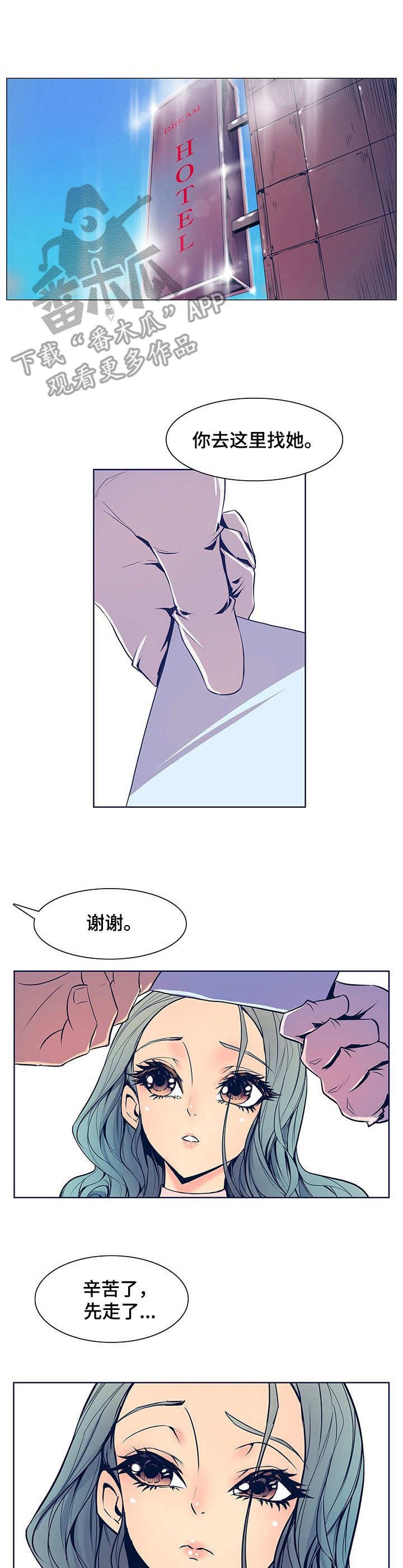 第46章：有意思