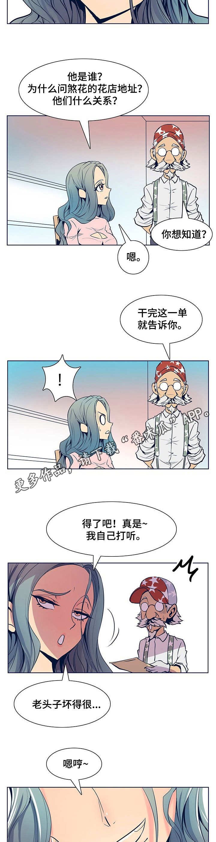 第46章：有意思