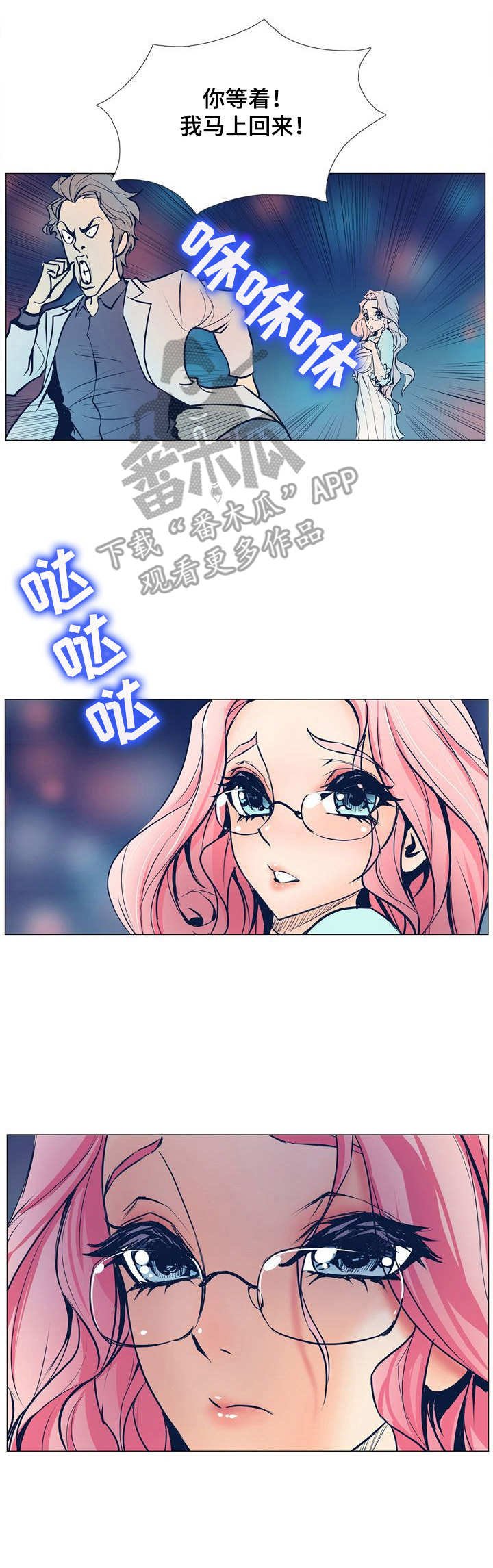 第5章：遐想