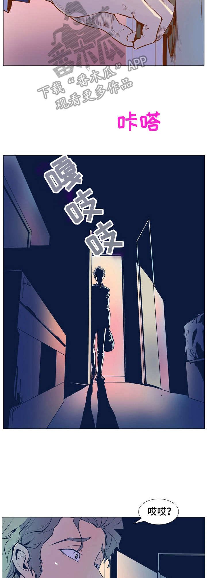 第5章：遐想