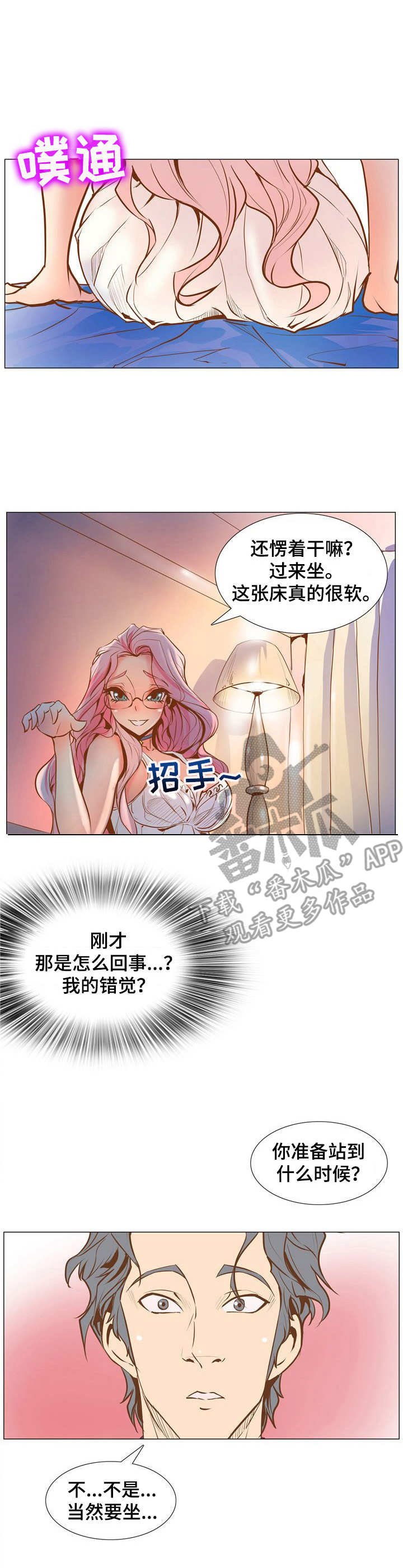 第6章：刺杀