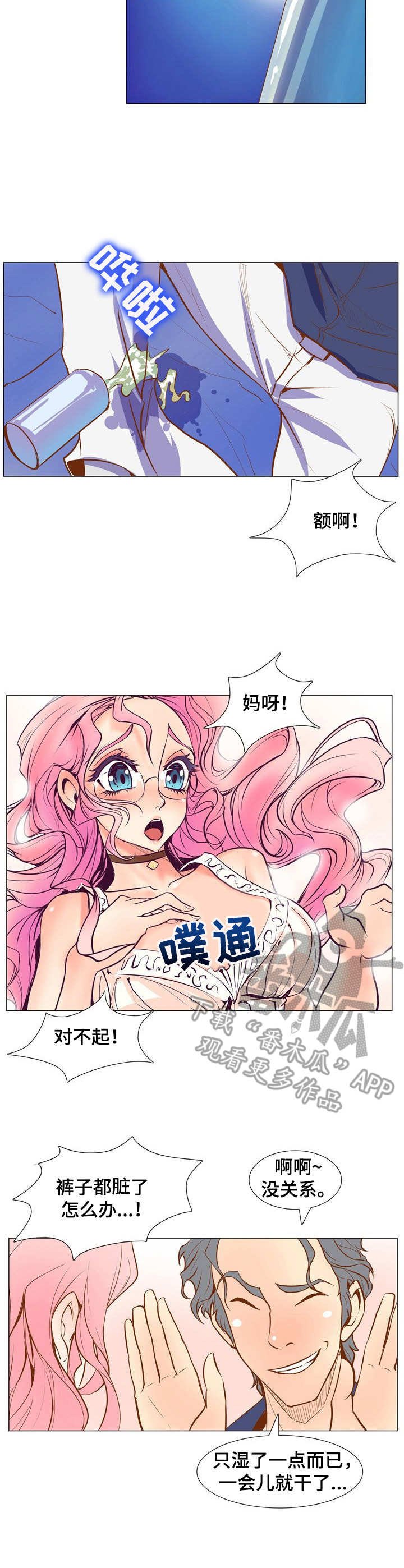 第6章：刺杀