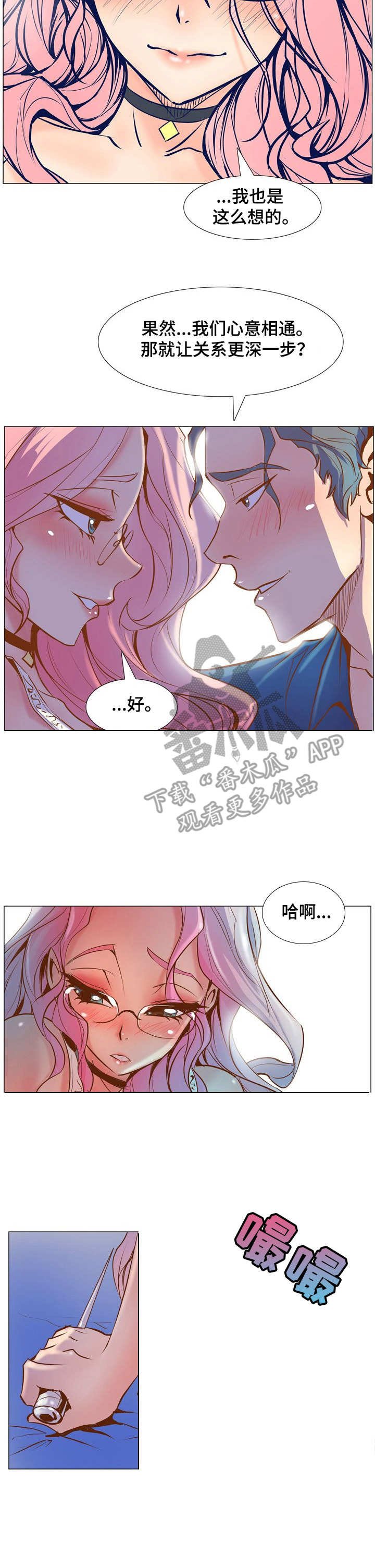 第6章：刺杀