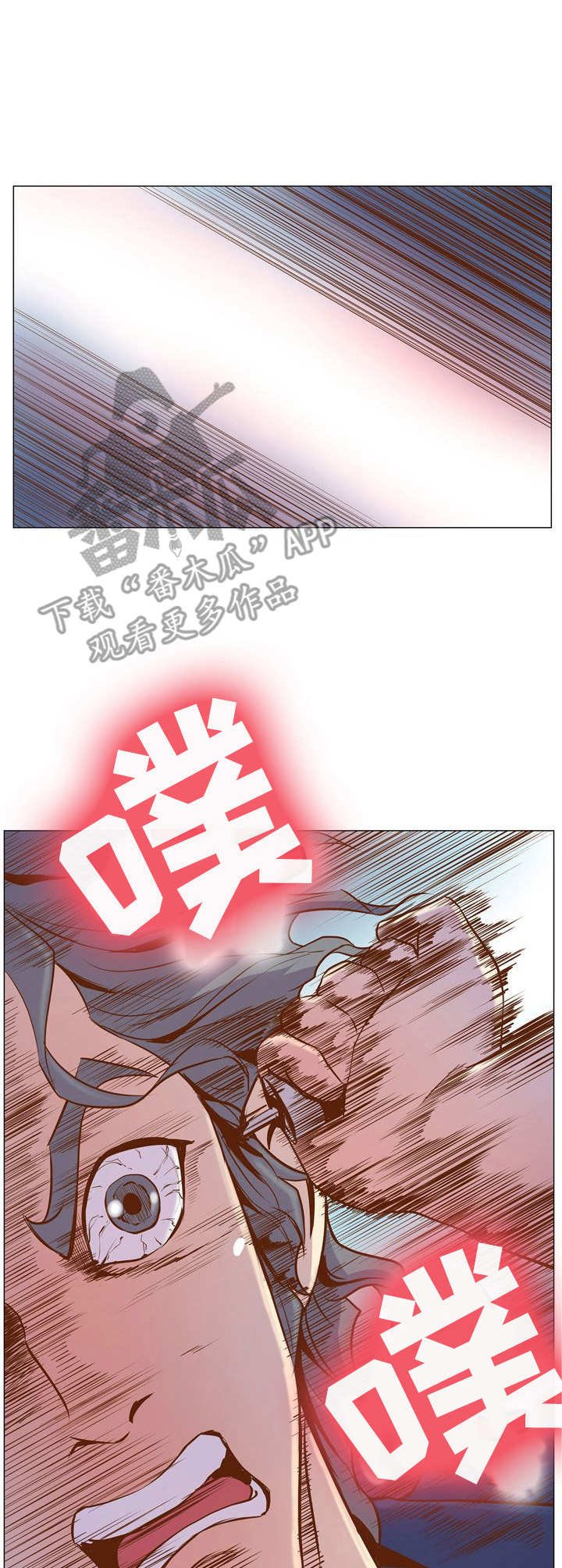 第6章：刺杀