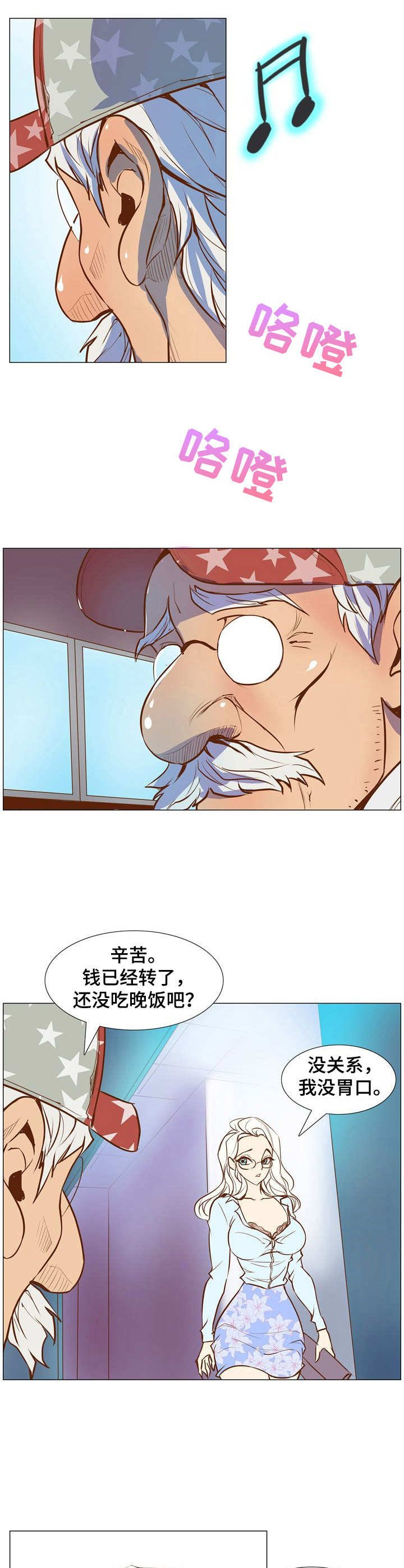 第7章：拌嘴