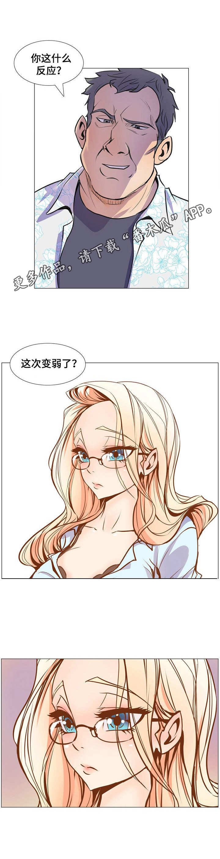 第7章：拌嘴
