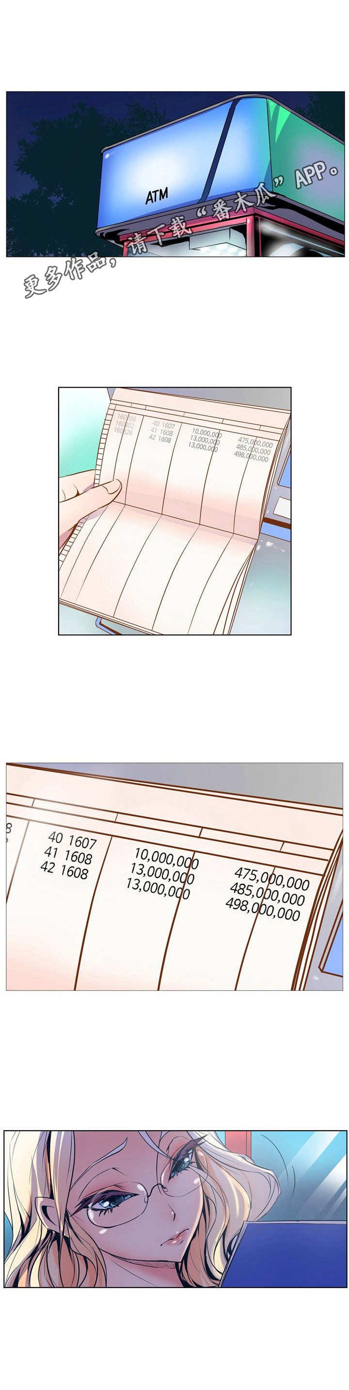 第7章：拌嘴