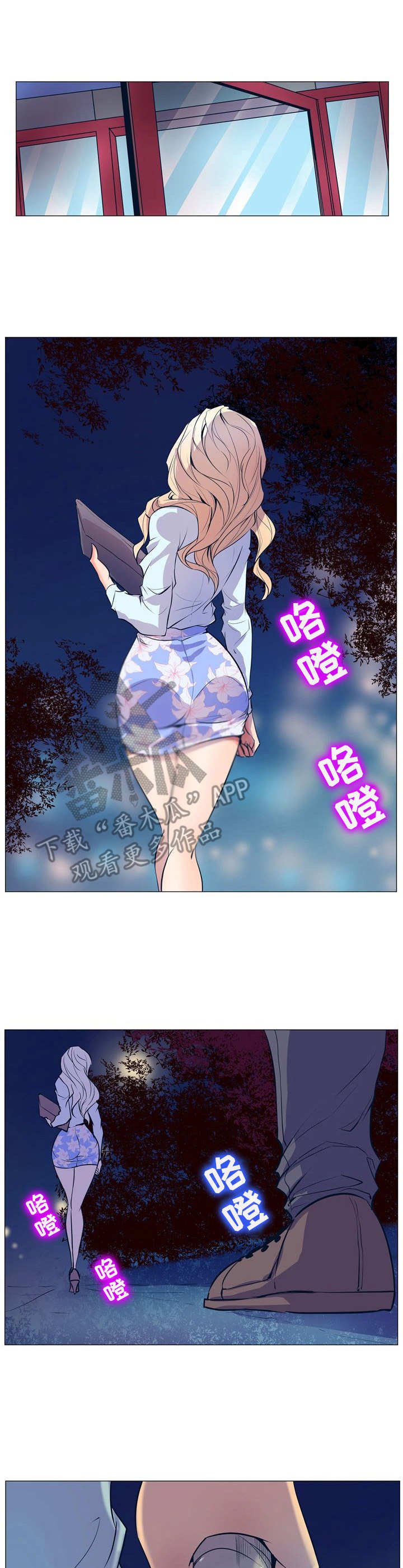 第7章：拌嘴