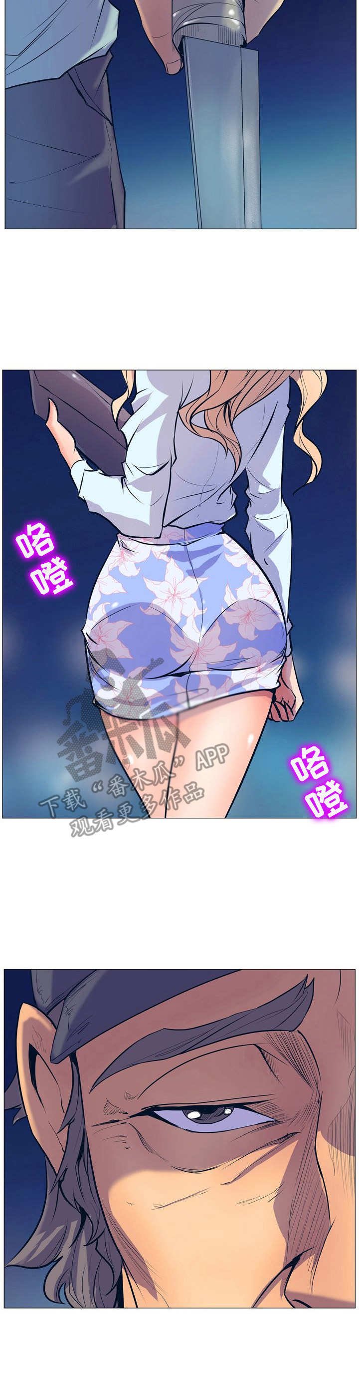 第7章：拌嘴