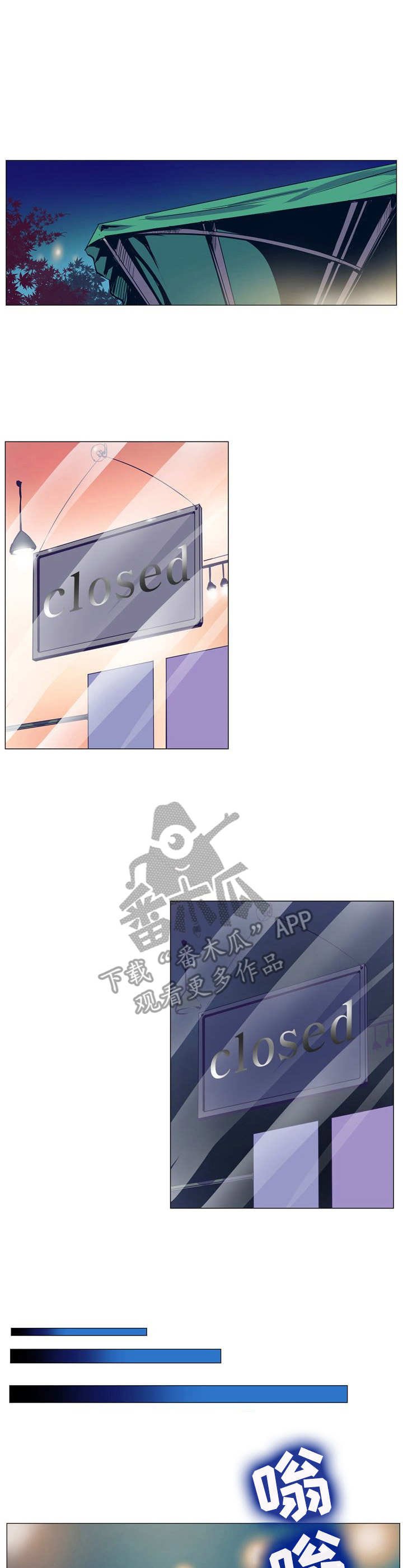 第8章：尾随