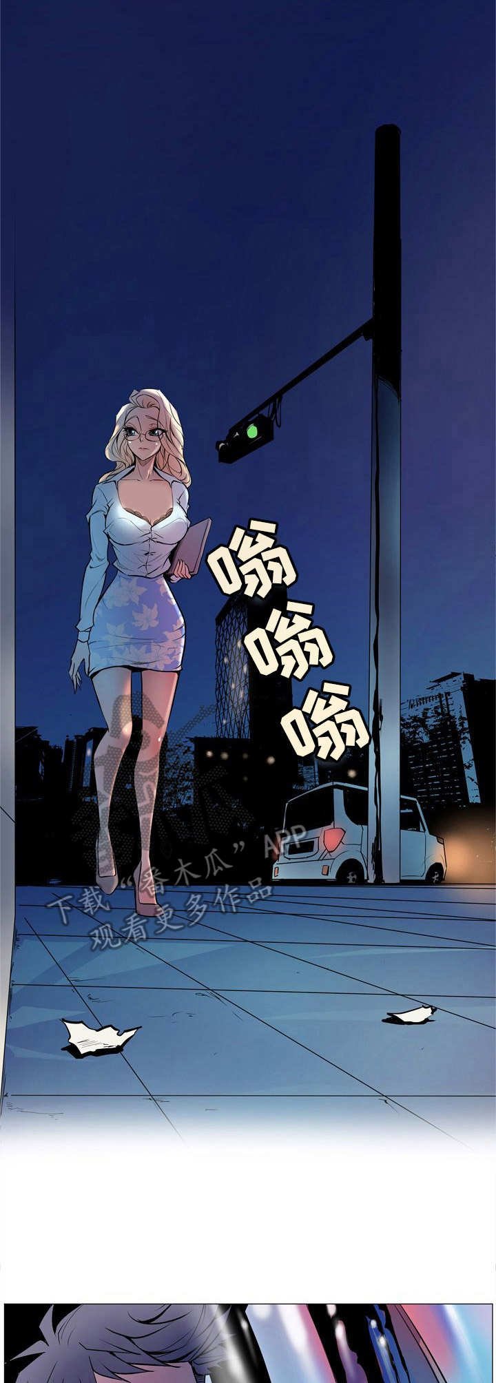 第8章：尾随