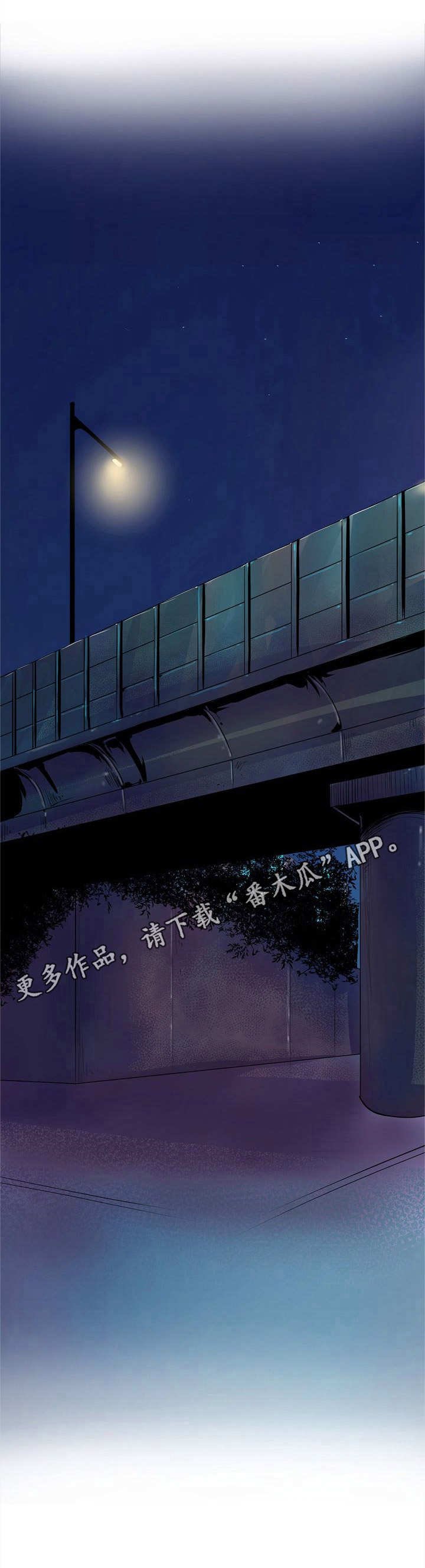 第8章：尾随