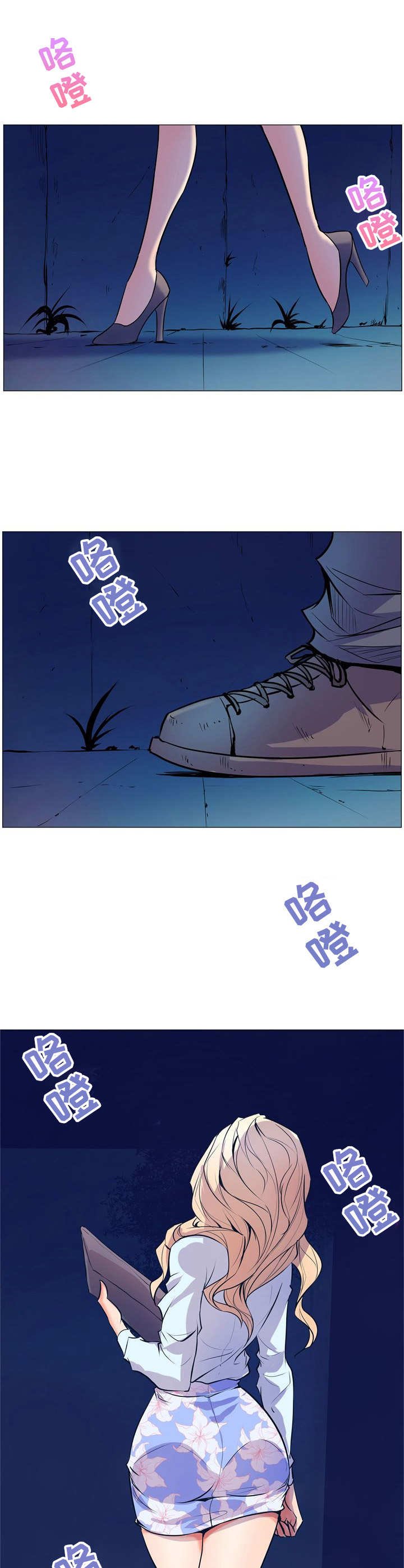 第8章：尾随