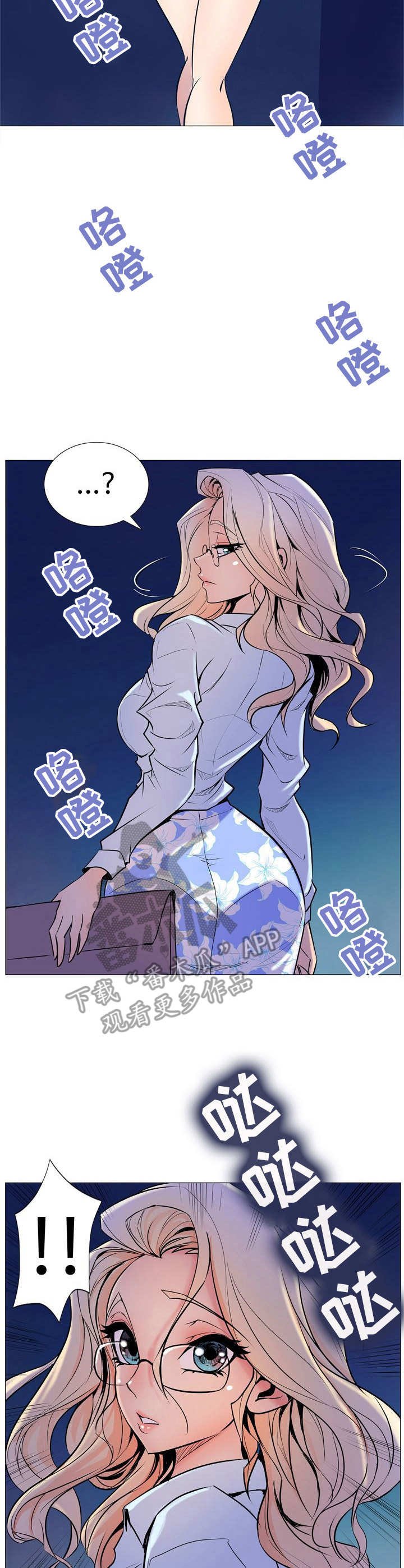 第8章：尾随