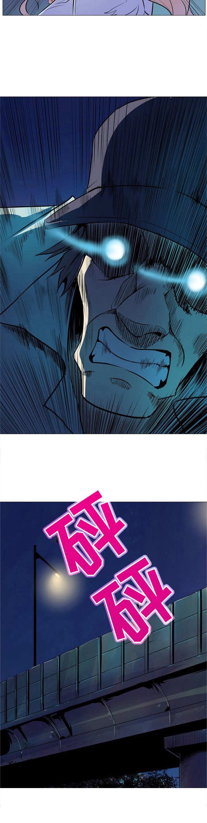 第8章：尾随