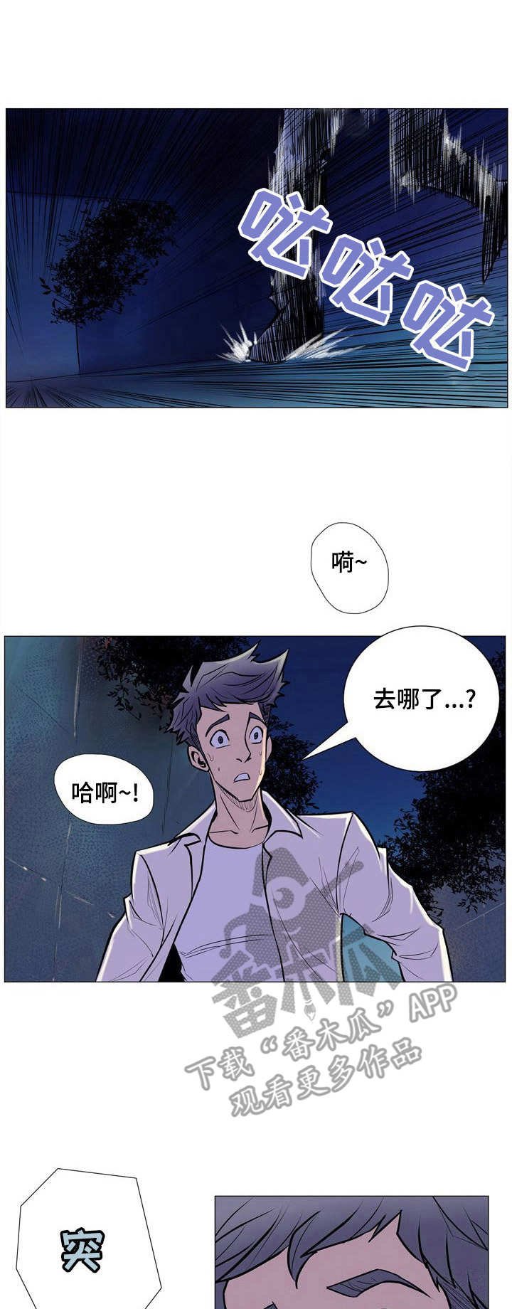 第9章：威胁