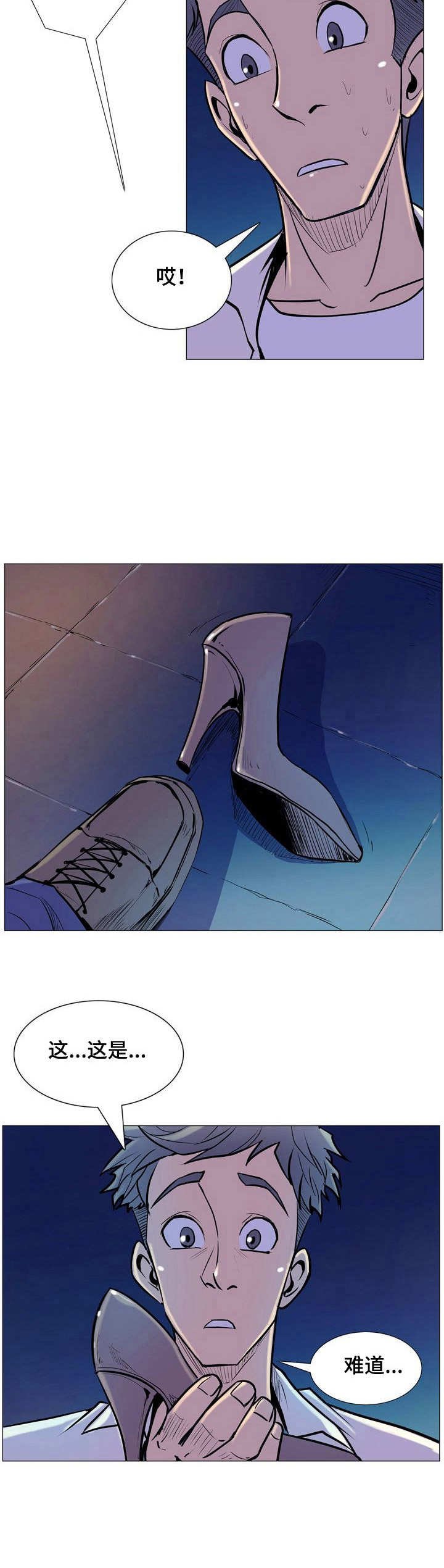 第9章：威胁