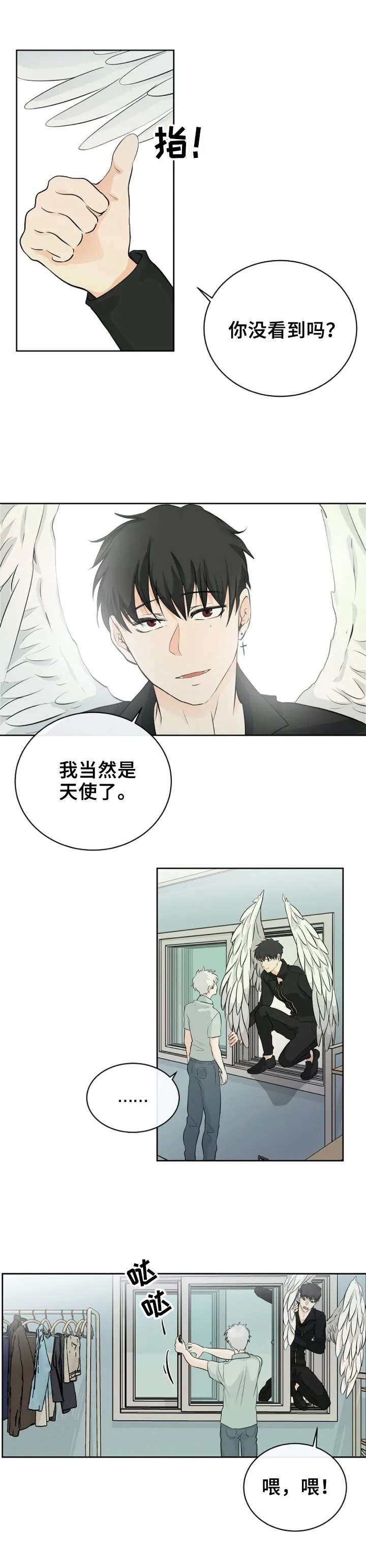 第1章：你是谁？