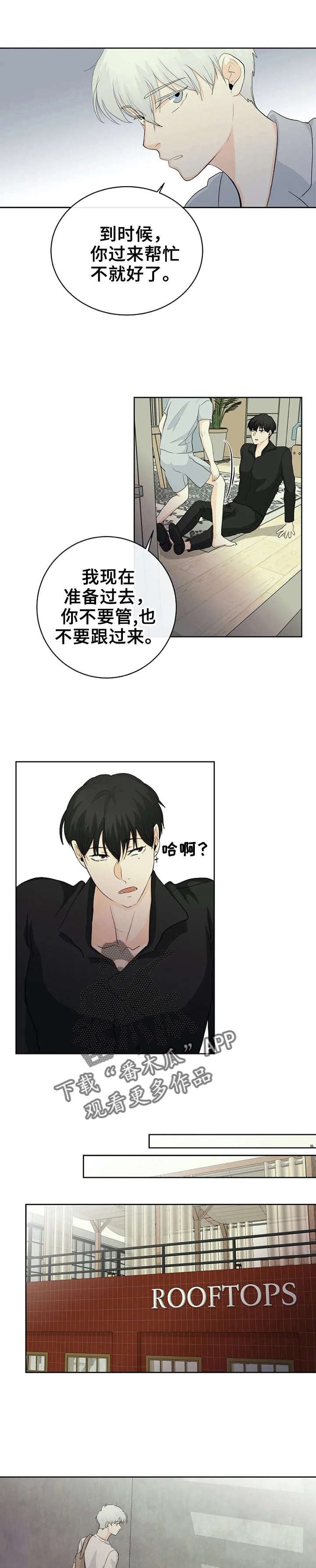 第10章：小组讨论