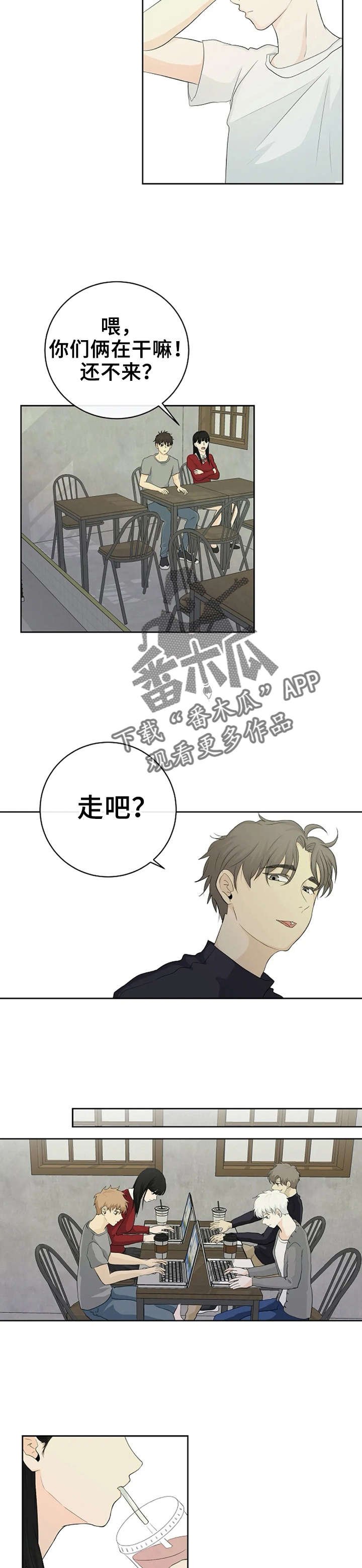 第10章：小组讨论