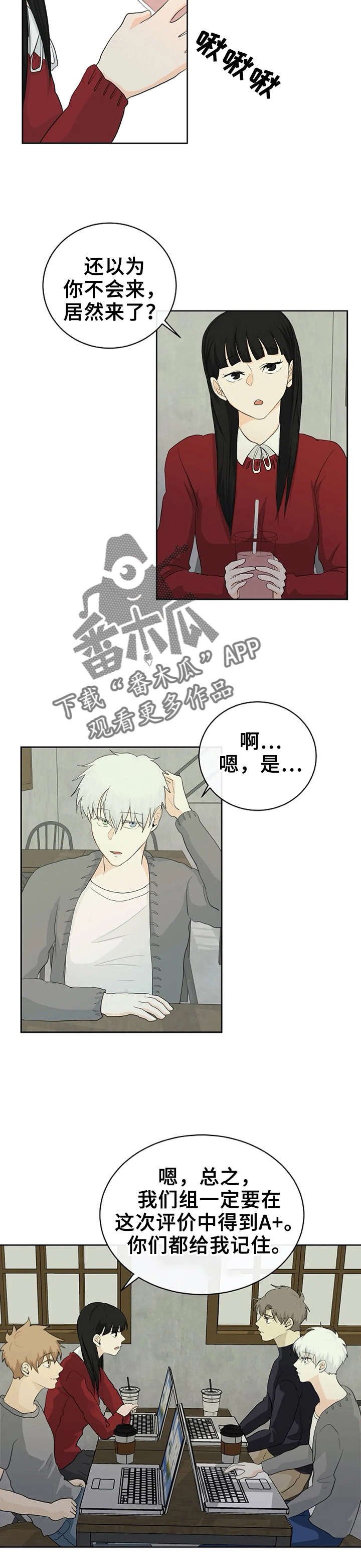 第10章：小组讨论