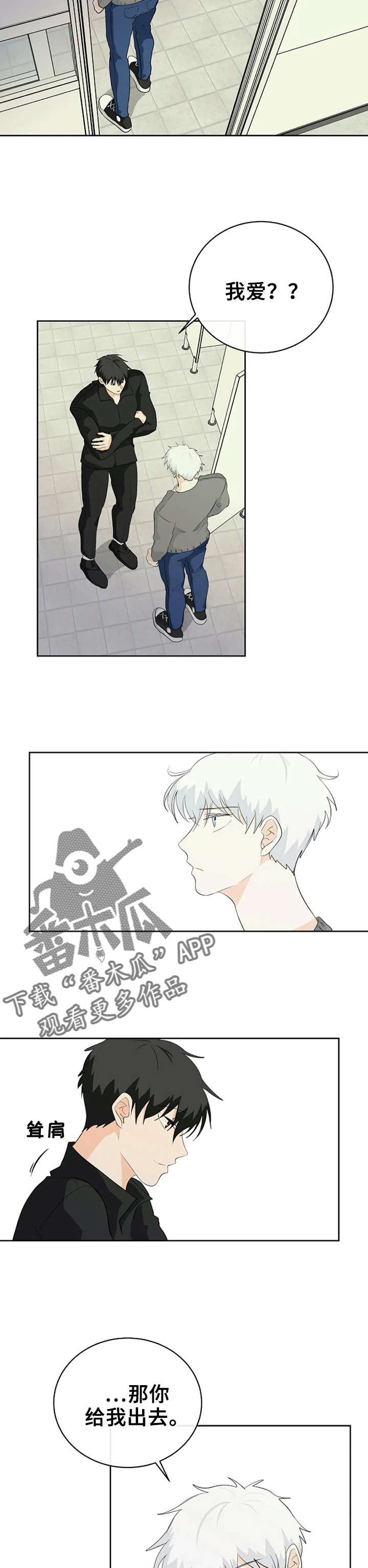 第11章：没事