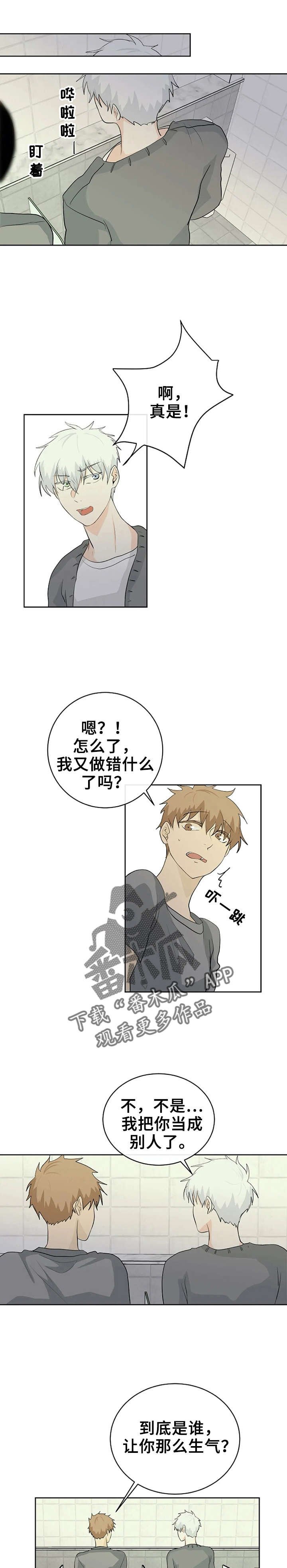 第11章：没事