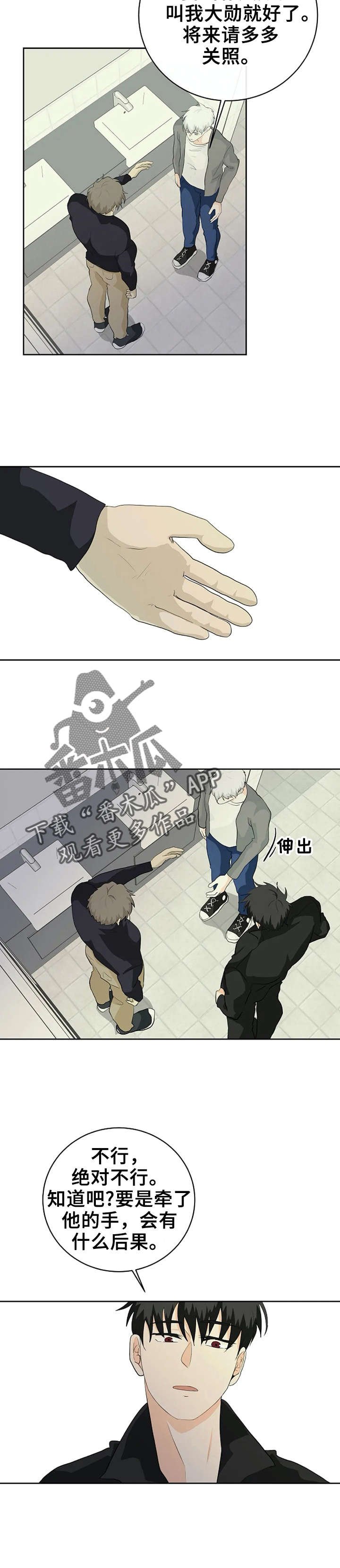 第12章：多汗症
