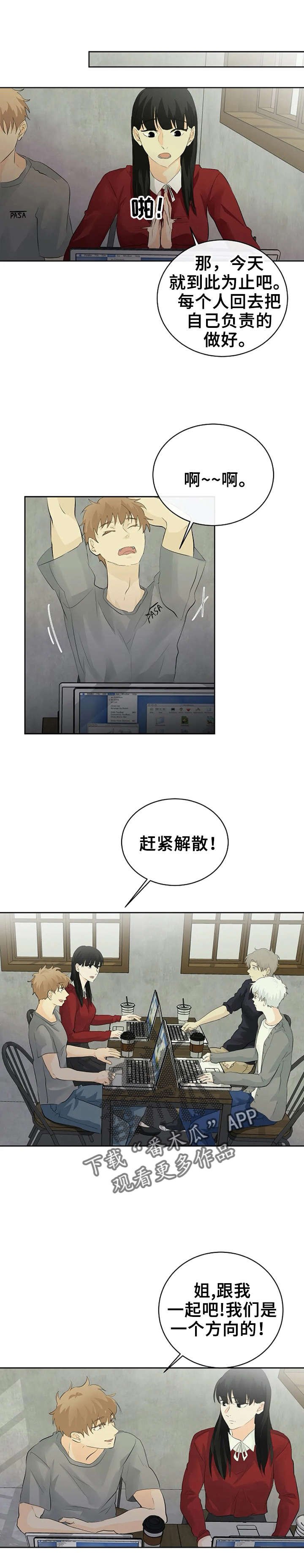 第12章：多汗症