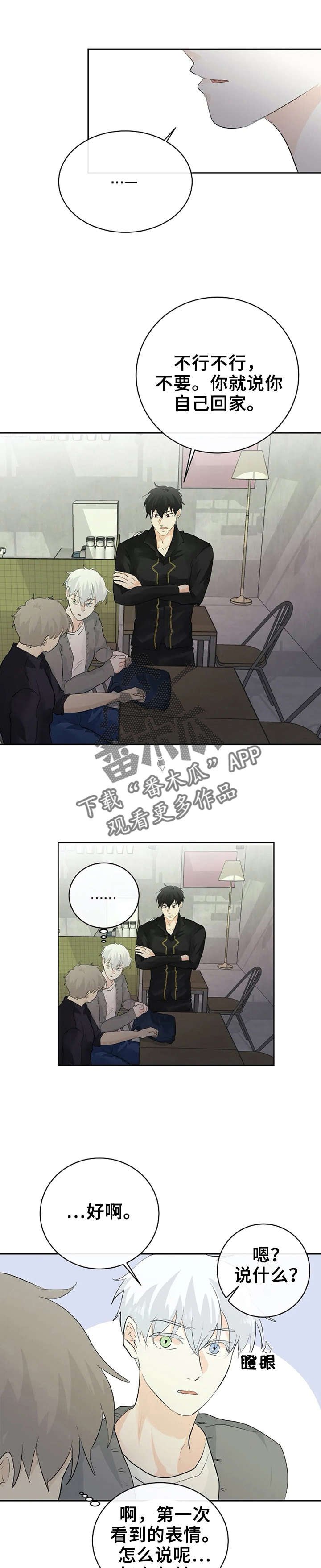 第13章：又被无视