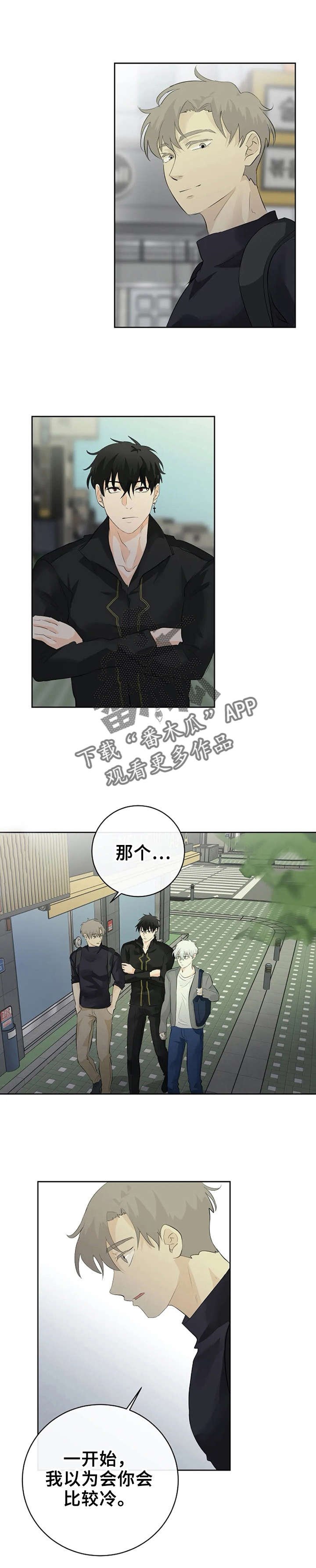 第13章：又被无视