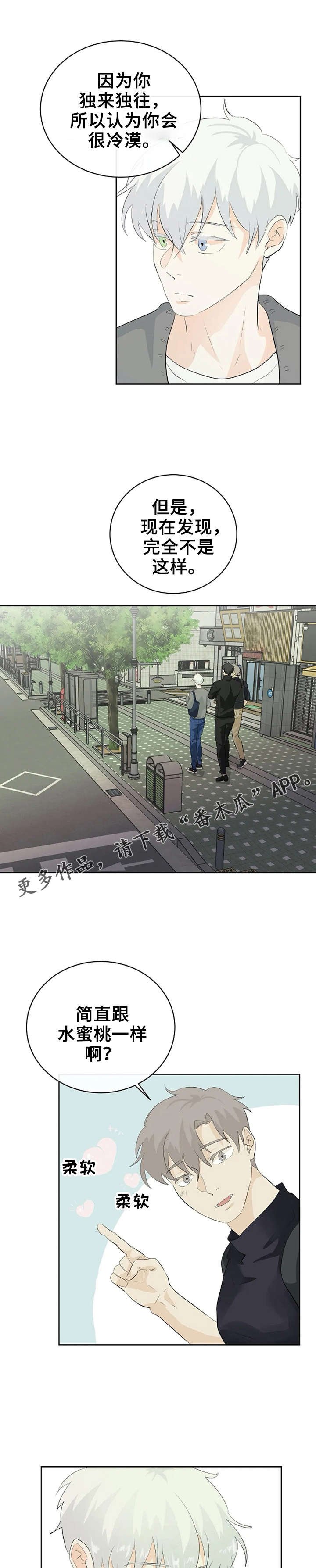 第13章：又被无视