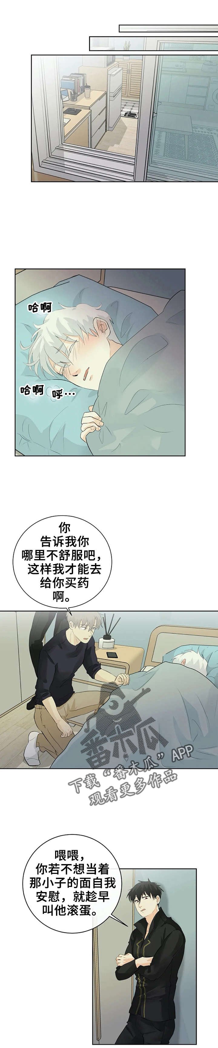 第14章：求你了