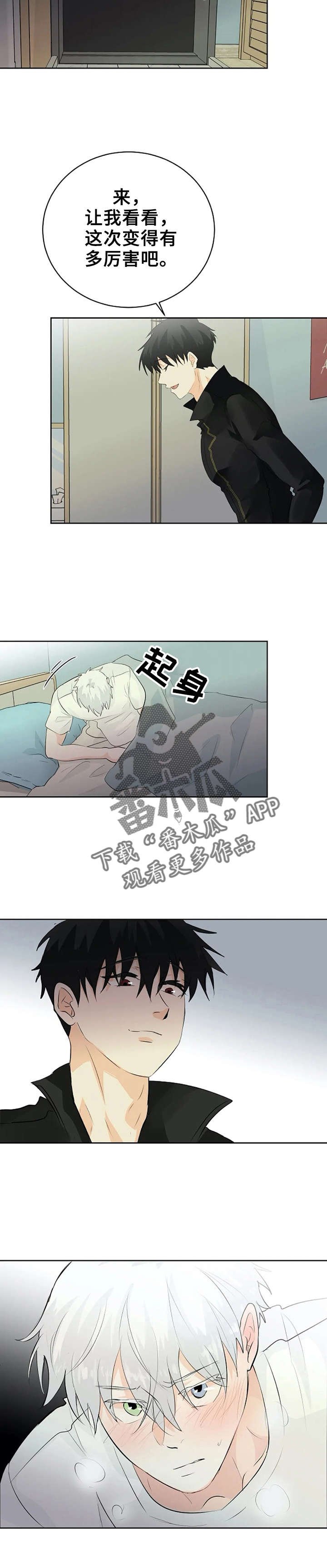 第14章：求你了