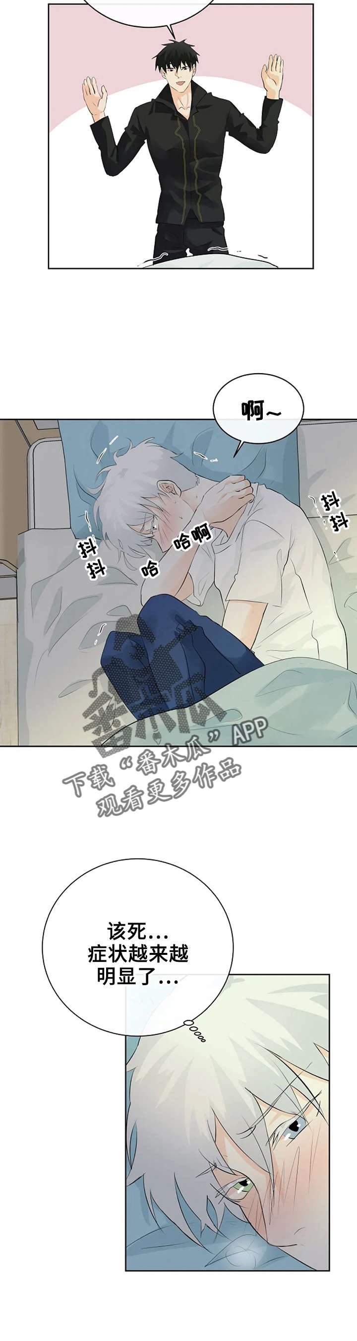 第14章：求你了