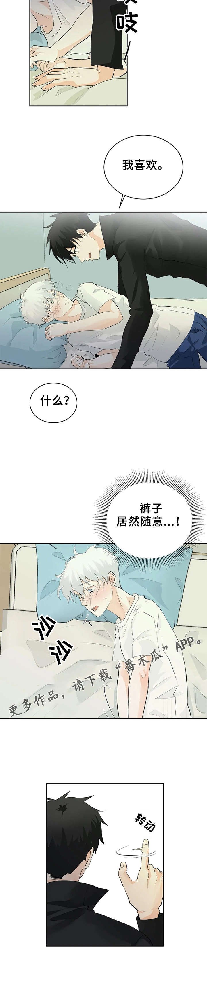 第15章：恶魔