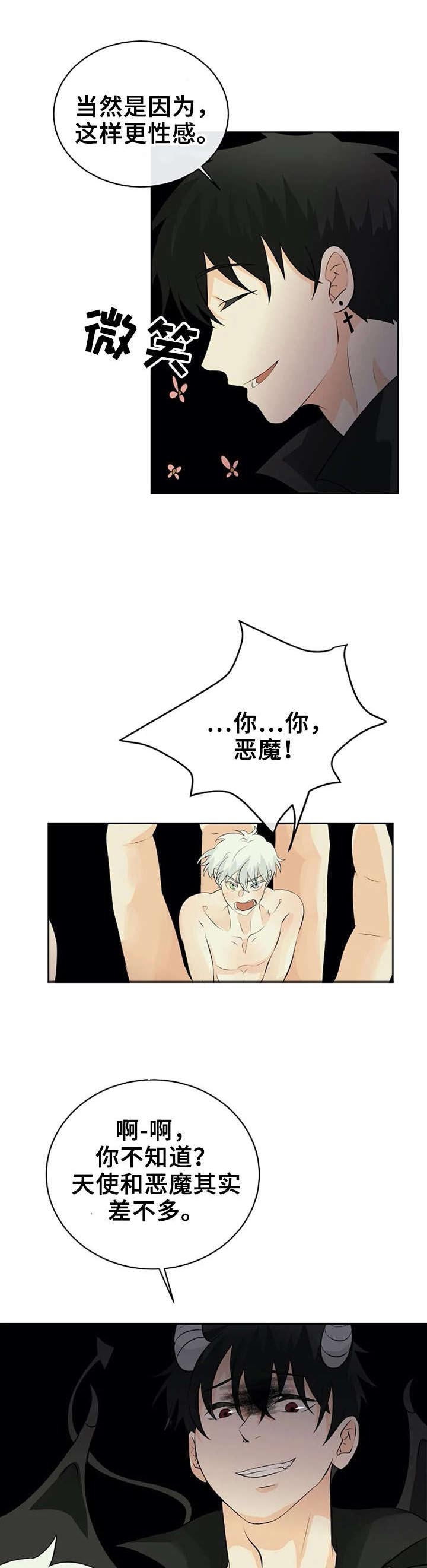 第16章：不会死