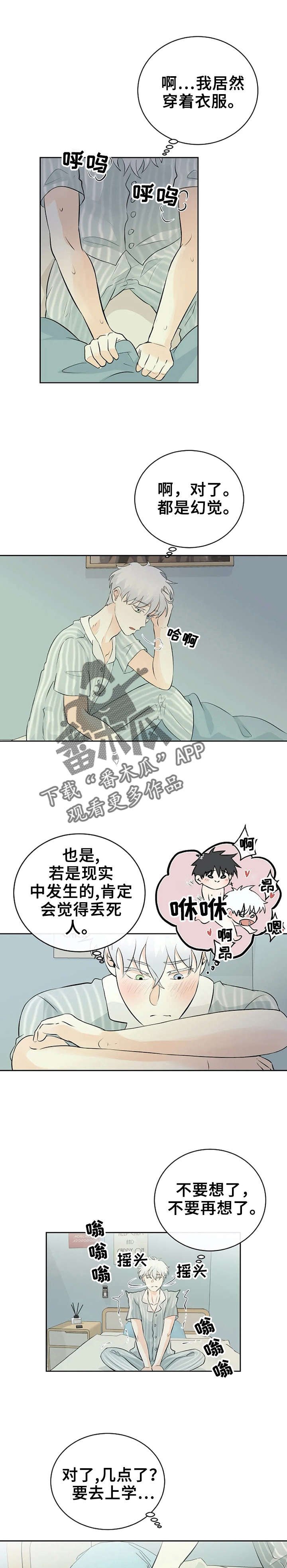 第16章：不会死