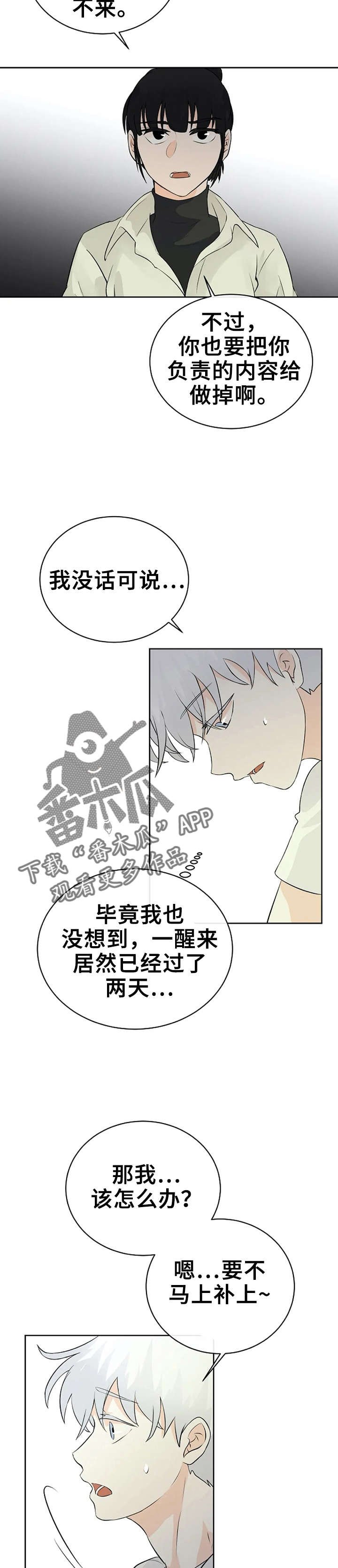 第17章：发表