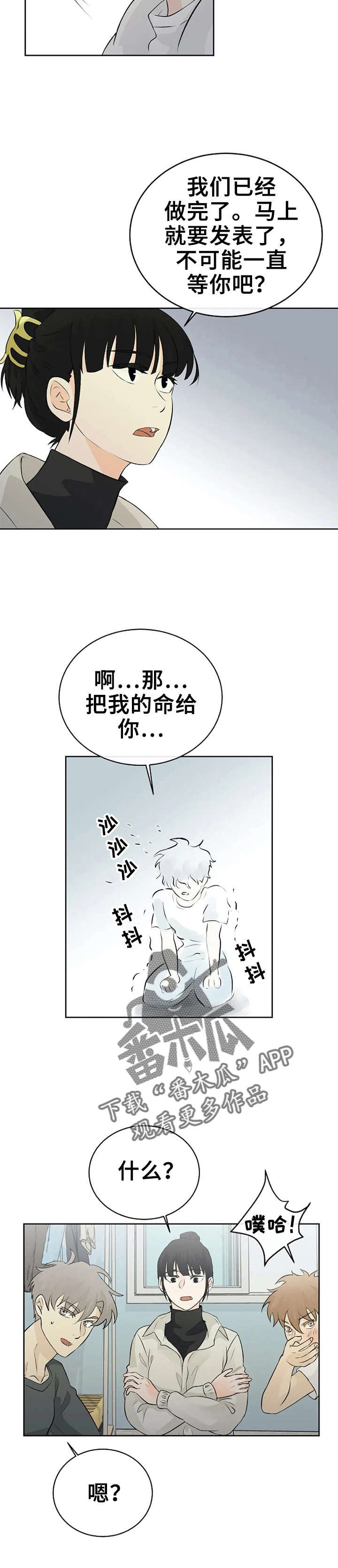 第17章：发表
