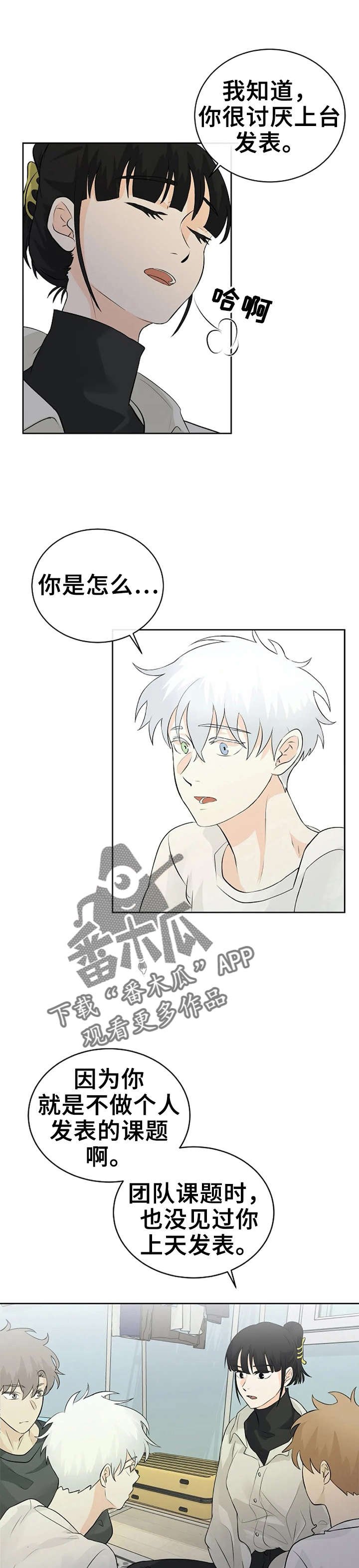 第17章：发表